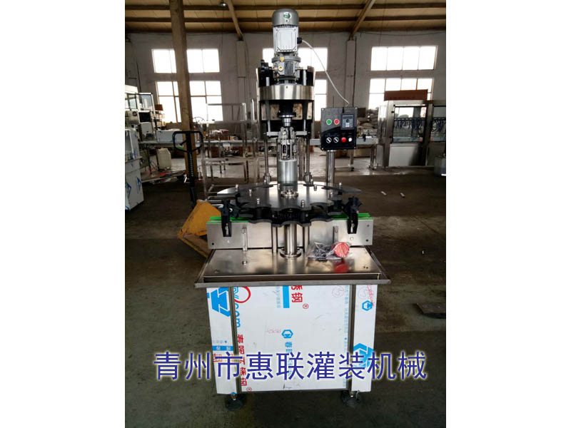 白酒封盖机