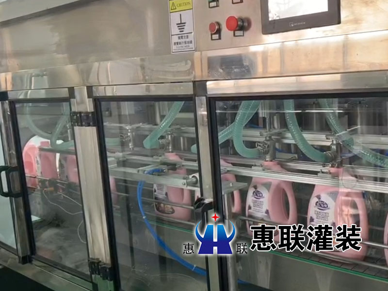 洗衣液灌装机